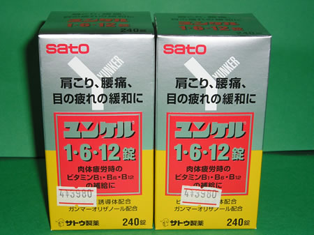 ユンケル1・6・12錠